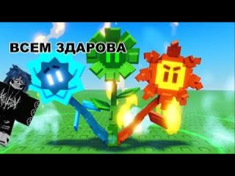 Видео: 👀В ПЕРВЫЕ ИГРАЮ В ВЫЖИВАНИЕ В Garden Tower defense
