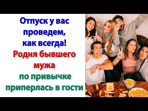 Видео: Cобирай вещи и ищи себе новый дом и другую дурочку, которая на эту хрень поведётся! орала жена мужу