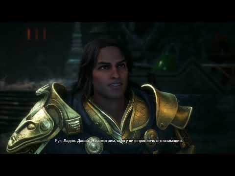 Видео: DRAGON AGE: THE VEILGUARD ◉ ПРОХОЖДЕНИЕ ➤ №10 (2K/PS5)