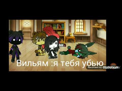 Видео: Генри и Уильям в одной комнате 24 часа