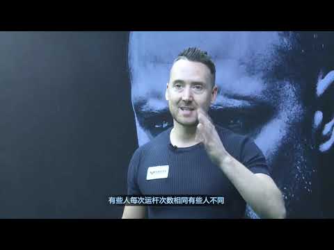 Видео: Бриджевая рука, хват и действие кия — тренировочный лагерь Гарета Поттса