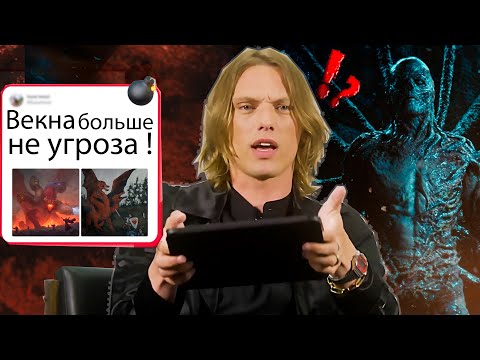 Видео: АКТЕРЫ ВЕКНЫ И ЭДДИ ИЗУЧАЮТ ТЕОРИИ О ПЯТОМ СЕЗОНЕ STRANGER THINGS (НА РУССКОМ)