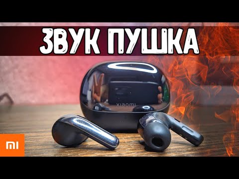 Видео: Наушники Xiaomi Buds 4 Pro 🔥 ХИТОВЫЕ беспроводные наушники с Алиэкспресс⚡️