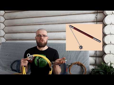 Видео: Снаряжение для арбористики - недорогие тросовые охватки СВТ