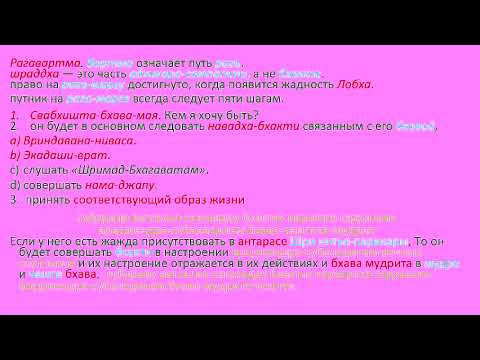 Видео: рага вартма чандрика 5 1
