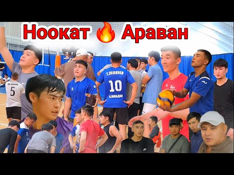 Видео: Ноокат vs Араван Мамадияр, Нишида, Бекиш Ран, Дөкү, Элмир || Talant Ak-Bulak.