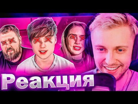 Видео: СТИНТ СМОТРИТ: МАРАЗМА СКАТИВШИЕСЯ ЮТУБЕРЫ!