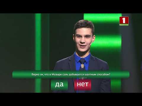 Видео: Я знаю! Сезон 3. Выпуск 33 (02.05.2020)