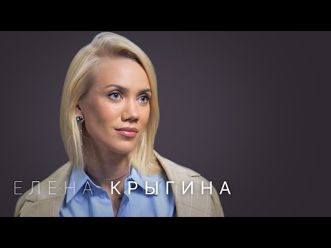 Видео: Елена Крыгина — про Фараона, Белонику, вся правда про эко-бренды и контуринг в макияже