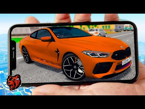 Видео: МОЯ МЕЧТА СБЫЛАСЬ! КУПИЛ Б/У BMW M8 С ПРОБЕГОМ! CRMP BLACK RUSSIA MOBILE 🌊ВОТЕР