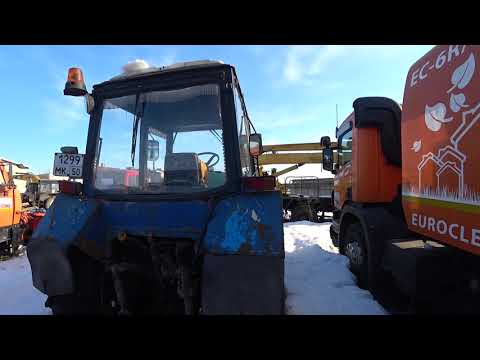 Видео: Банкротное имущество серия 191 (МАЗ, КАМАЗ, МТЗ 82, МТЗ 320, погрузчик)