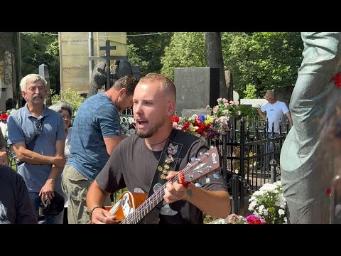 Видео: АРТИСТЫ , МУЗЫКАНТЫ И ПРИЯТНЫЕ ВСТРЕЧИ В ДЕНЬ ПАМЯТИ НА МОГИЛЕ ВЛАДИМИРА ВЫСОЦКОГО | ВАГАНЬКОВСКОЕ
