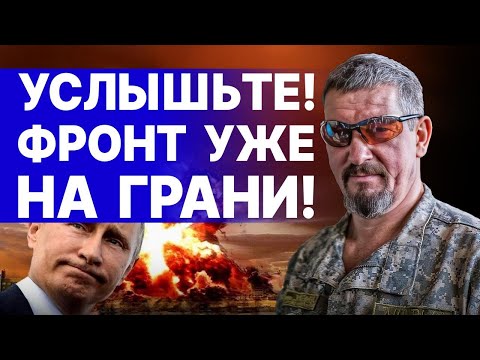 Видео: Я ВАС ПРЕДУПРЕДИЛ! ГОТОВЬТЕСЬ! АРТИ ГРИН - ПРЯМОЙ ЭФИР! ЗАЧИСТКА ФРОНТА НАЧАЛАСЬ