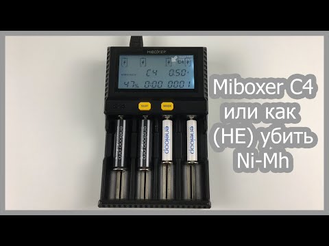 Видео: Miboxer C4 v4 - зарядное с током 100 mA