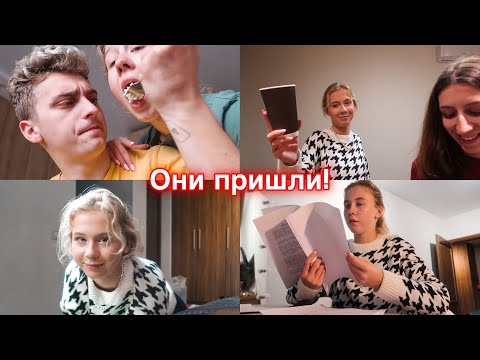Видео: Мы напились с Асей 😂 Решаю бумажные вопросы || Я не беременна
