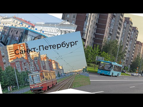 Видео: Санкт-Петербург: Обзор города, и мое "экспертное" мнение.