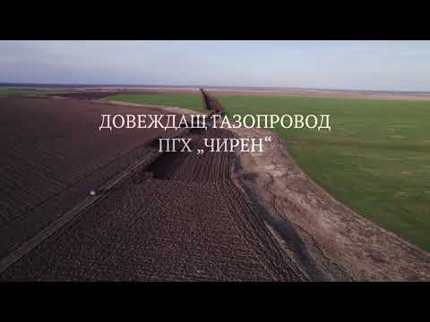 Видео: Довеждащ газопровод ПГХ "Чирен" / Chiren underground gas storage pipeline