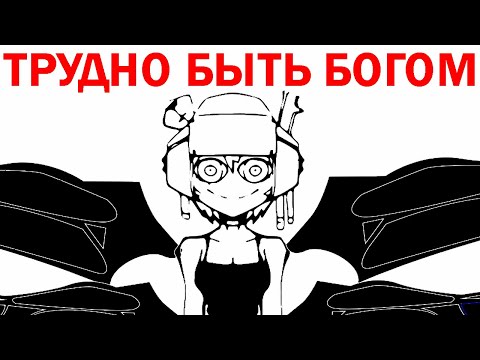 Видео: Вы не поняли Psychopomp