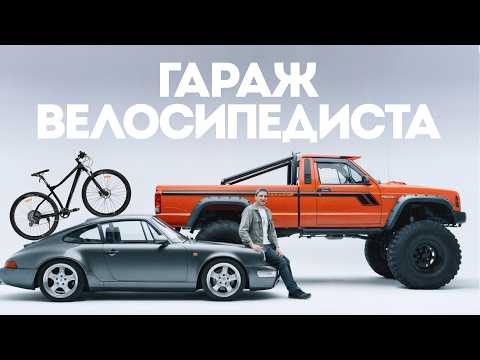 Видео: Рабочая лошадка и немецкая легенда: Jeep Comanche и Porsche 911 Carrera | Тачка под задачку