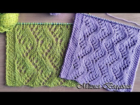 Видео: Вертикальный волнистый ажурный узор