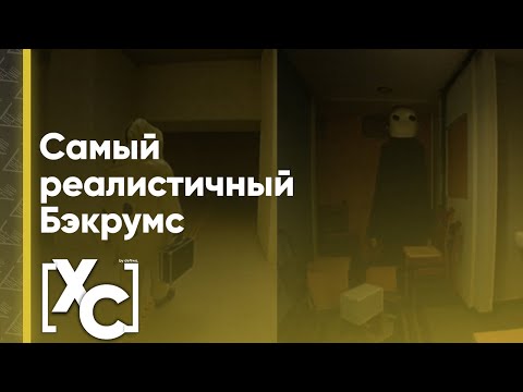 Видео: САМАЯ РЕАЛИСТИЧНАЯ ХОРРОР-ИГРА | The Complex: Expedition (Полное Прохождение)