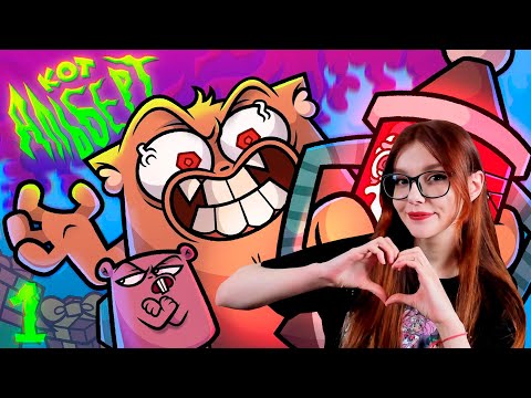 Видео: КОТ АЛЬБЕРТ | Упразднение Рождества - 1 серия РЕАКЦИЯ