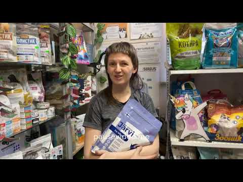 Видео: Järvi. Познакомимся.