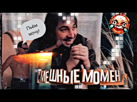 Видео: НАРЕЗКА СМЕШНЫХ МОМЕНТОВ с Королем и Шутом по программе «Разговор со звездой» 🤣🤣🤣  #киш #нарезки