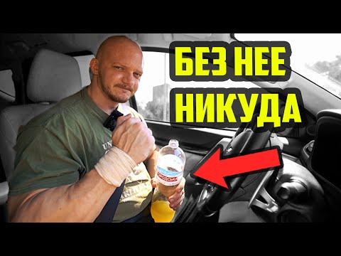 Видео: Отвечаю подписчику №2 - Что я пью? Почему не выступаю? Как принимать Гормон Роста? Подобрать Объем?