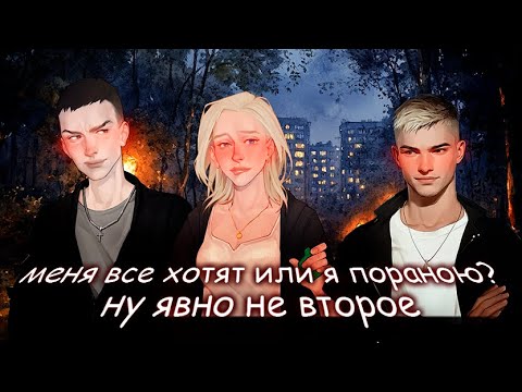 Видео: моё первое свидание с Лёшей!!! (Я беременна в 16)
