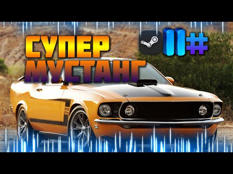 Видео: Обогнал всех на мустанге!!Racing Classics Drag Race Simulator.Бесплатные игры в Steam 11#