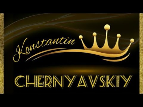 Видео: КОСТЯ ЧЕРНЯВСКИЙ - Розлыджинэ амэн дрома