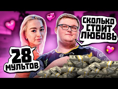 Видео: ДЕВУШКИ СЛОМАВШИЕ КАРЬЕРУ ПРО ИГРОКОВ КС ГО