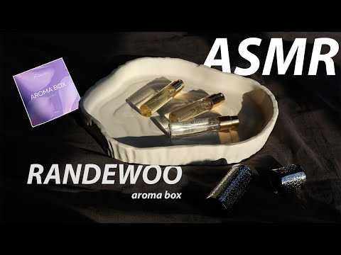 Видео: ASMR Распаковка RANDEWOO | Шепот, постукивания, триггеры