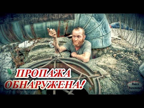 Видео: ЗАТЕРЯЛСЯ СРЕДИ ЗВЕЗД / 140 серия (18+)