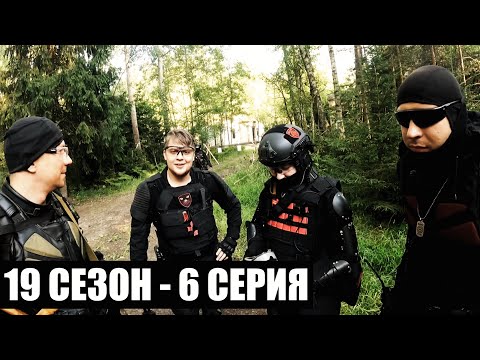 Видео: ПЕРЕД УХОДОМ | 19 СЕЗОН - 6 СЕРИЯ | ТЁМНЫЕ ВРЕМЕНА | СТАЛКЕРСТРАЙК