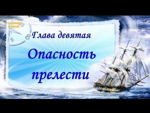 Видео: Опасность прелести. Vladimir Pogor.
