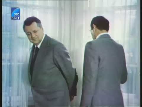 Видео: Сами сред вълци (1979) -  4 серия