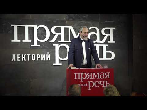 Видео: «История Ветхого Завета» Трехдневный курс, День 1
