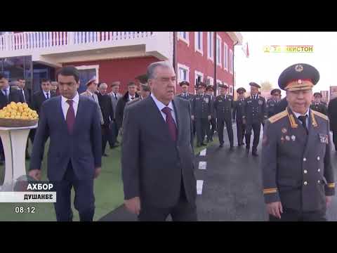 Видео: АХБОРИ ТОЧИКИСТОН ВА ЧАХОН 11.11.2025