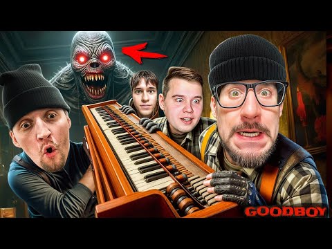 Видео: НЕ ИЗДАВАЙ ЗВУКОВ или МОНСТР УБЬЕТ НАС! 4 ИДИОТА vs САМОЕ "ТИХОЕ" ОГРАБЛЕНИЕ ВЕКА! (GOOD BOY)