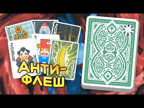 Видео: 🃏Горшечно-вампировая мета, Зелёная колода — Школа Balatro #5
