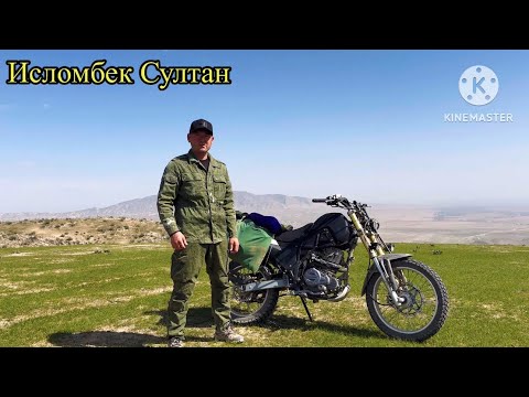 Видео: Кухи Гараути Дамгири бромадем 1-Шабонаруз 🎥2025 г.