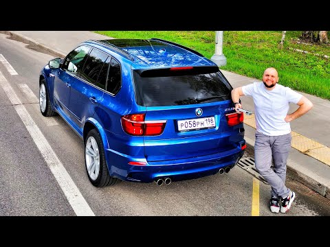 Видео: Больше никогда не куплю себе BMW x5 M. Финал проекта