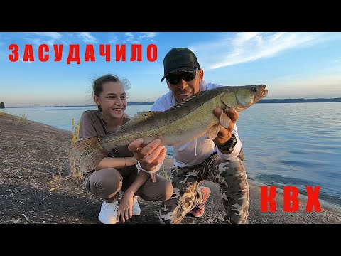Видео: Засудачило!!! Ловля СУДАКА! (Киевское водохранилище, 2020)