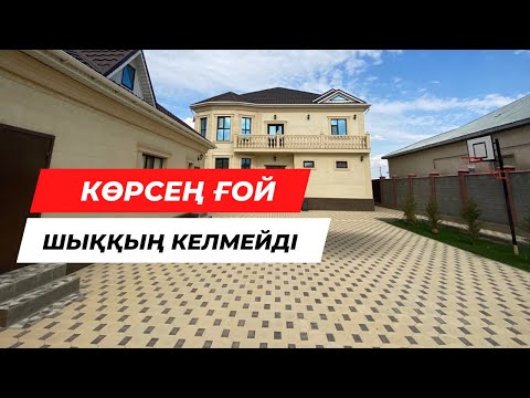 Видео: КӨРСЕҢ ТҰРҒЫҢ КЕЛЕДІ | 8 БӨЛМЕЛІ КОТТЕДЖ