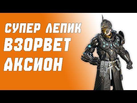 Видео: ГАЙД НА ЛЕПИКА | БИЛД ПОСЛЕ БАФА | THE FIRST DESCENDANT