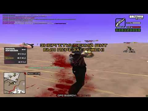 Видео: БОДРАЯ ПЕРЕИГРОВКА БИТВЫ ЗА НЕФТЕВЫШКИ // ВСЯ АРИЗОНА ПРОТИВ СТАКА ОПГ БУГРОВ // ARIZONA RP GILBERT