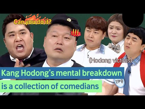 Видео: Я здесь, чтобы увидеть Кан Хо-дона, которому нужны бурные аплодисменты.