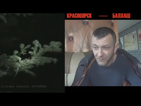 Видео: Серёга-охотник - Жуткий Случай в Тайге, рассказал все как было